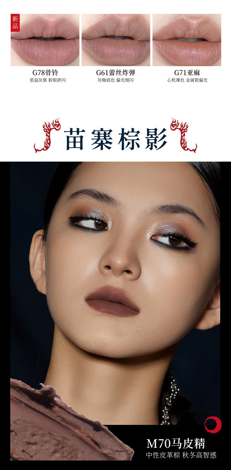 Girlcult Lip Cream Mud Thin Matte Soft Mist Velvet Liquid Lipstick Longlasting Transfer Proof 3.8g Makeup Cosmetics