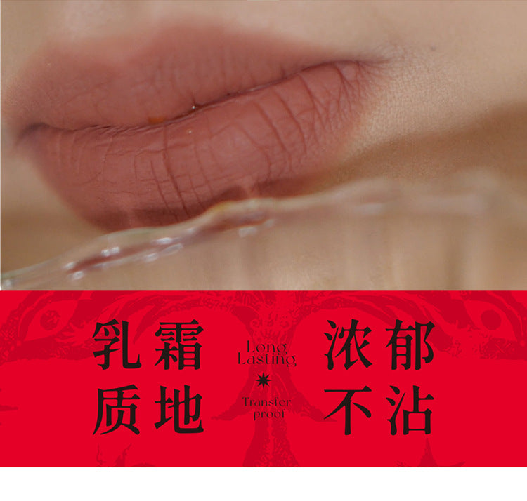 Girlcult Lip Cream Mud Thin Matte Soft Mist Velvet Liquid Lipstick Longlasting Transfer Proof 3.8g Makeup Cosmetics