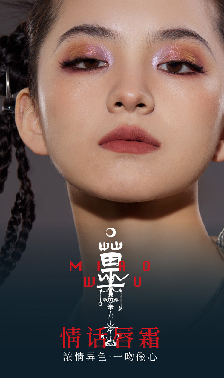 Girlcult Lip Cream Mud Thin Matte Soft Mist Velvet Liquid Lipstick Longlasting Transfer Proof 3.8g Makeup Cosmetics