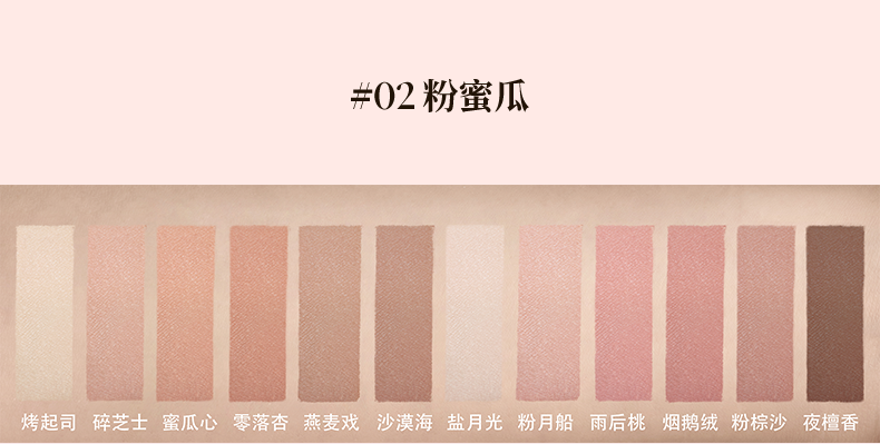 JOOCYEE 12 Shades Eyeshadow Palette Long-lasting Pearlized Gel Smooth High color Soft Matte Texture Eye Makeup Cosmetics