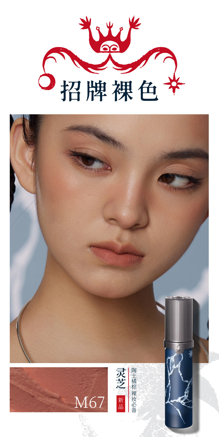 Girlcult Lip Cream Mud Thin Matte Soft Mist Velvet Liquid Lipstick Longlasting Transfer Proof 3.8g Makeup Cosmetics
