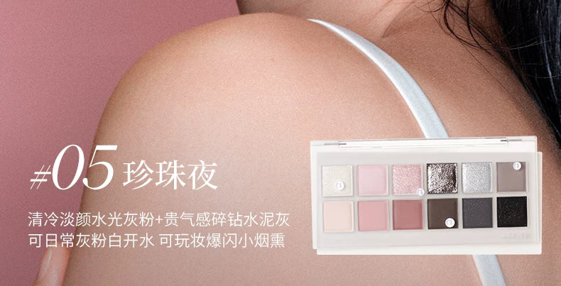 JOOCYEE 12 Shades Eyeshadow Palette Long-lasting Pearlized Gel Smooth High color Soft Matte Texture Eye Makeup Cosmetics