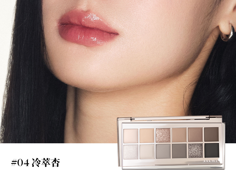 JOOCYEE 12 Shades Eyeshadow Palette Long-lasting Pearlized Gel Smooth High color Soft Matte Texture Eye Makeup Cosmetics