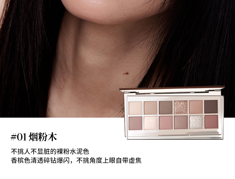 JOOCYEE 12 Shades Eyeshadow Palette Long-lasting Pearlized Gel Smooth High color Soft Matte Texture Eye Makeup Cosmetics
