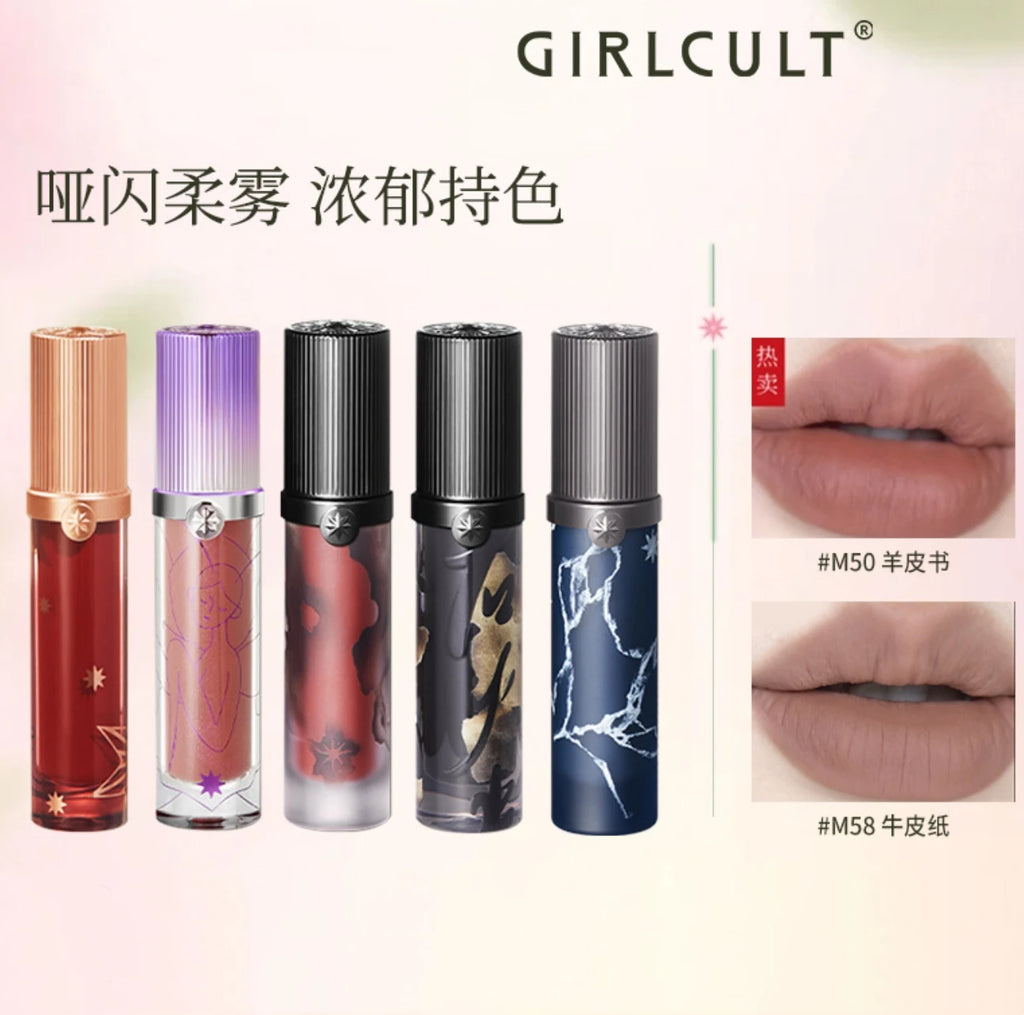 Girlcult Lip Cream Mud Thin Matte Soft Mist Velvet Liquid Lipstick Longlasting Transfer Proof 3.8g Makeup Cosmetics
